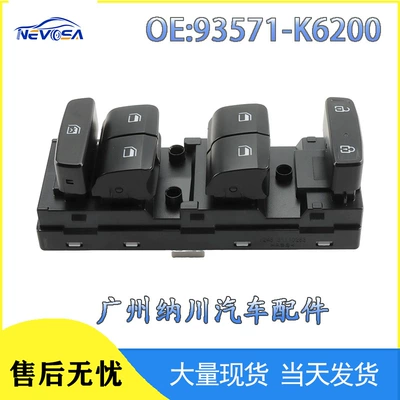 93571-K6200Nnb Is Suitable for Hyundai Grand Window Regulator Switch Glass Lifter Auto Parts (Glass lifter)