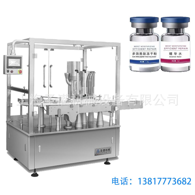 3ml冻干粉高速灌装联动线 5ml植物蛋白粉灌装机 散粉全自动灌装机