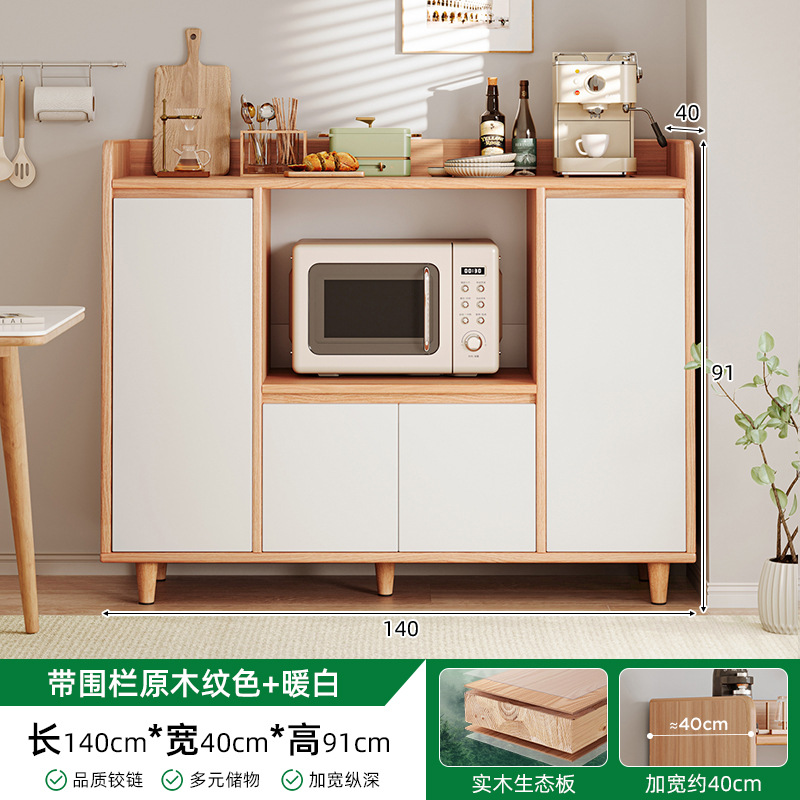 Gabinete de comedor, armario de té, sala de estar contra la pared, armario de almacenamiento, armario de madera sólida, armario bajo, armario de comedor doméstico