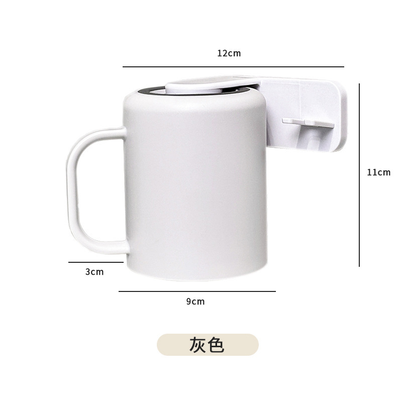 磁吸漱口杯牙刷置物架壁挂式刷牙杯免打孔牙刷架简约带把手牙杯架|undefined