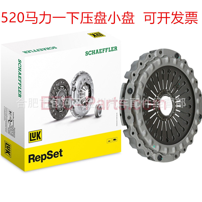 Imported German Luk Clutch Driven Plate for Passenger Vehicles, Shandeka, Shaanqi Delong 430 Pull-Type Plate, Sinotruk Shandeka
