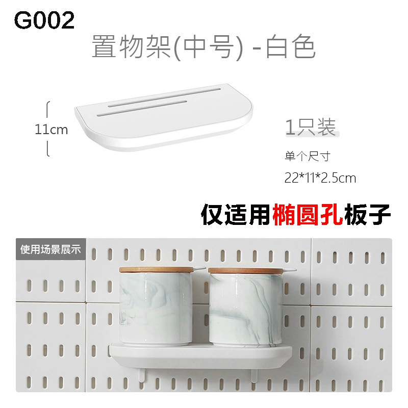 Modular Pegboard Panel Set, 30×30 cm Plastic Wall-Mount Organizer, Multi-Accessory Kitchen & Bath