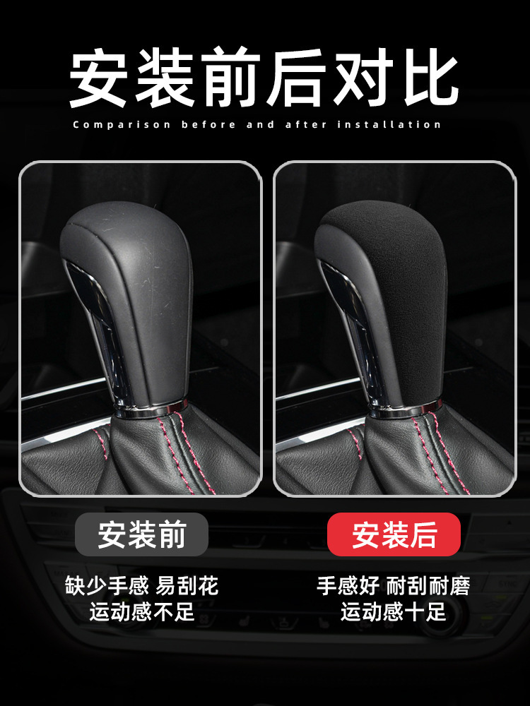 Suitable for Car Mazda Cx-30 Suede Leather Gear Handle Cover Interior Gear Head Shell Protective Cover