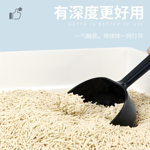 Pet plastic cat litter shovel, easy to wash, resistant to falling, durable cat poop shovel, cat poop shovel, cleaning shovel