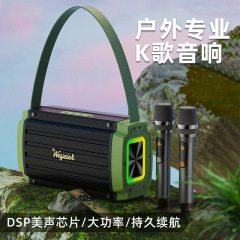 家庭ktv音響セットk歌マイク一体型カラオケbluetoothスピーカーマイク家庭用屋外セット