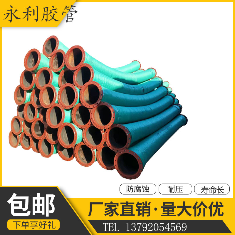 DN200 250 300 350mm法兰橡胶钢丝管大口径带法兰橡胶管