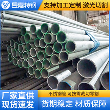 630不銹鋼管17-4PH 15-5PH馬氏體沉淀硬化不銹鋼無縫管高硬度鋼管