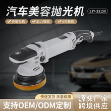 行朗鹿汽车打磨抛光一体机6档调速汽车美容抛光机手持抛光打磨机