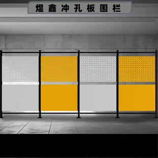Various Hole Specifications Protective Perforated Fencing Thickened Perforated Board Colorful Guardrail Intelligent Equipment Isolation Net