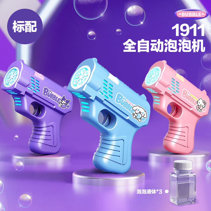 [빅딜 3종팩] 쿠로미 + 시나몬독 + 헬로키티 버블건 [표준구성]