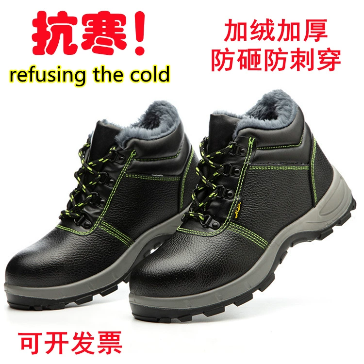 Зимняя защитная хлопчатобумажная обувь противоударная и противоударная, стойкая к маслу и щелочи, безопасная обувь, износостойкая рабочая обувь, ударопрочная и противоударная изоляционная обувь
