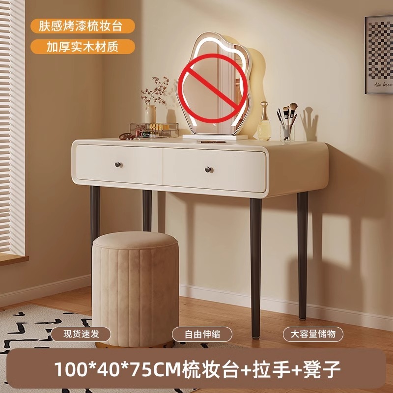化妆桌梳妆台简约现代2025新款小型实木色卧室化妆台小户型梳妆桌|undefined