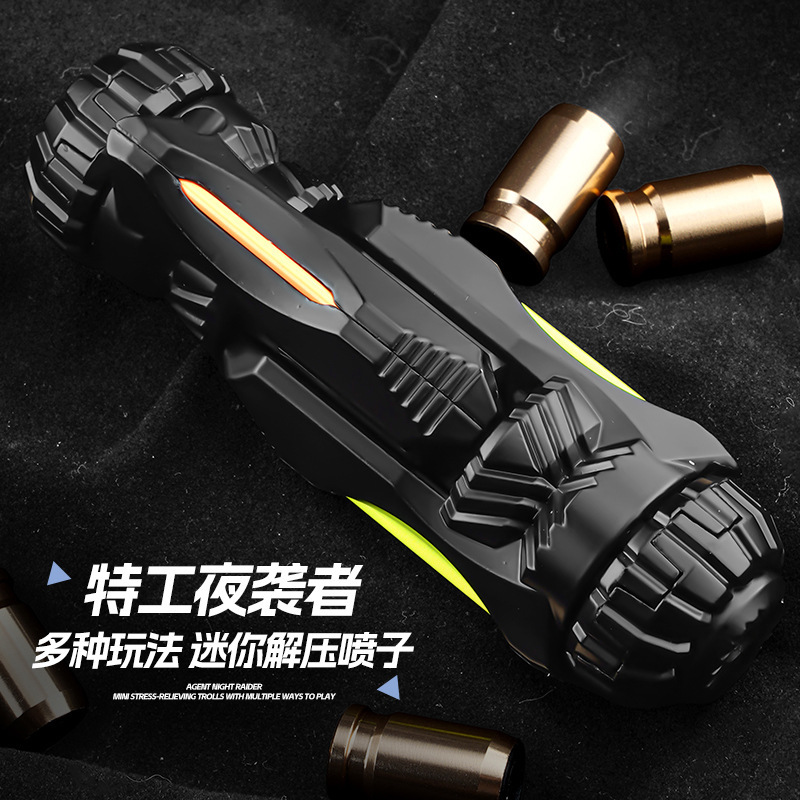 跨境金匠堂特工夜袭者喷子玩具枪震爆弹迷你解压嘭仔玩具软弹枪|undefined
