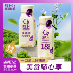 轻上西梅多多220ml发酵酸奶大餐救星0添加蔗糖酸甜解腻饮料