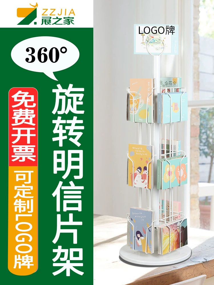Zhanzhijia настольная вращающаяся подставка для открыток, поздравительная открытка, красный конверт, A5, рекламная брошюра, настольная подставка