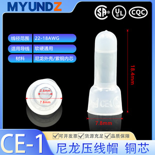 ��ȼ���쉺��ñ���ٽӾ�����늾��B�����]���� LED���߽Ӿ�ñCE-1