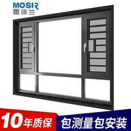 平开窗;推拉窗;阳光房