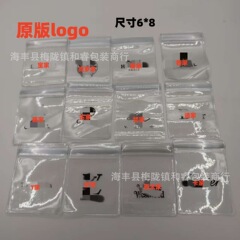 透明pvc袋アクセサリー収納小密封袋pvc厚手封袋アクセサリー包装袋
