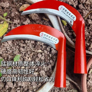 Manganese Steel Agricultural Machete for Chopping Trees, Firewood, and Grass; Manganese Steel Sickle for Weeding; Large Sickle Head