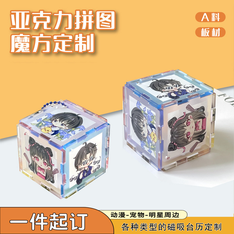 Guka チューブルキューブパズル diy クリエイティブ Guka ステッカー手作り Guka 透明アクリルハンドブック Guka 装飾品|undefined