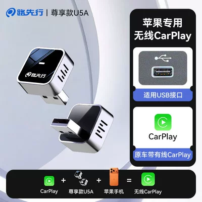 Mercedes-Benz E Wireless Carplay Box for Full-Screen Display, Compatible with E300Lglc/B Huawei Car System Hicar Peihui (Simsiz CarPlay və Android Auto) - exclusively-for-apple-wireless-carplay-direct-usb-model