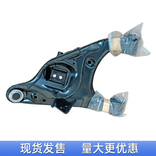 Rear Wheel Lower Suspension Control Arm for Nissan 2015-2024 Patrol Y62 Armada Accessories
