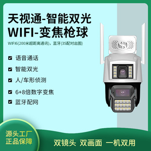 ��ҕͨ�������׃����C�o��WIFI�p���p����4G�K���������z���^