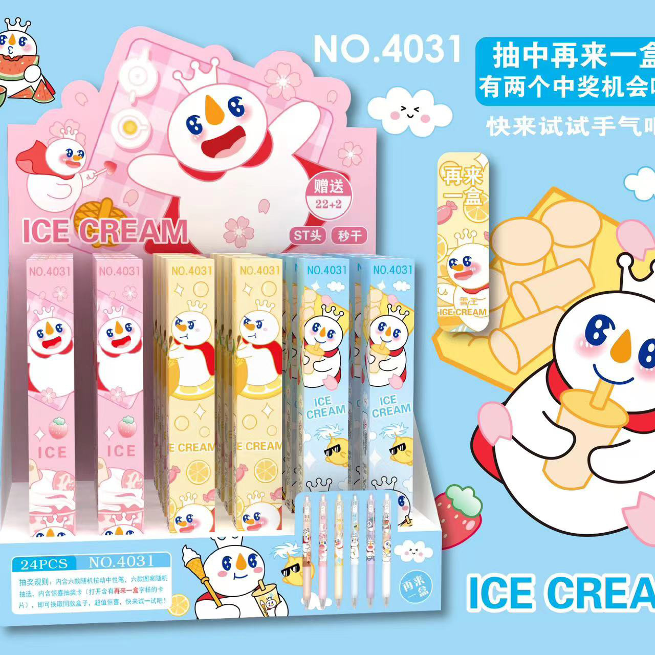 Nuevo pony bolígrafo caja ciega dibujos animados lindos pincel de segundo seco pulsar bolígrafo neutro ST fuente de bolígrafo