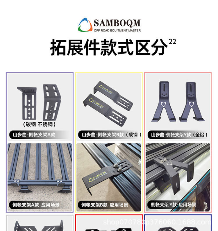 Rav4 Roof Rack Mountain Step Curve Brand Original Outdoor Off-Road Self-Driving Tour Modification Roof Platform