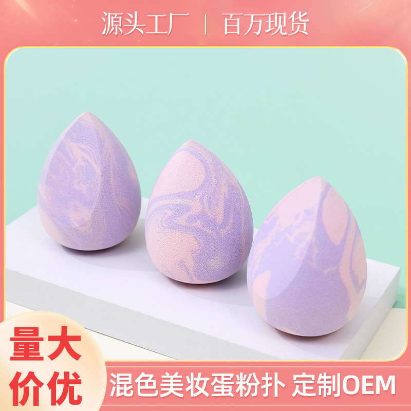 Fábrica personalizada al por mayor color mixto maquillaje de belleza huevo soplo de polvo no látex gota de agua en forma de calabaza maquillaje esponja maquillaje huevo transfronterizo