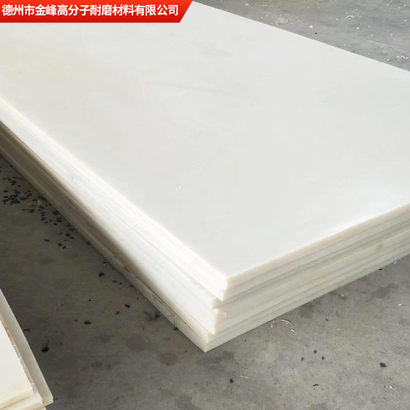 厂家加工高耐磨淡黄色MC901 蓝色绿色含油尼龙板