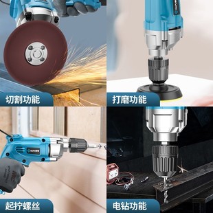 J8 Small Electric Screw German Electric Drill Household Quality Electric Screwdriver Hand High Power Wired Punch Multi-Function G3
