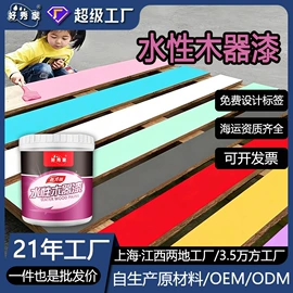 防水涂料;艺术涂料;腻子