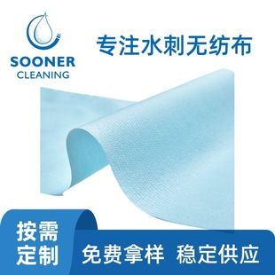 Wrinkled Wood Pulp Polyester Spunlace Non-Woven Fabric 15-130Gsm Spunlace Non-Woven Fabric for Medical Hand Towels