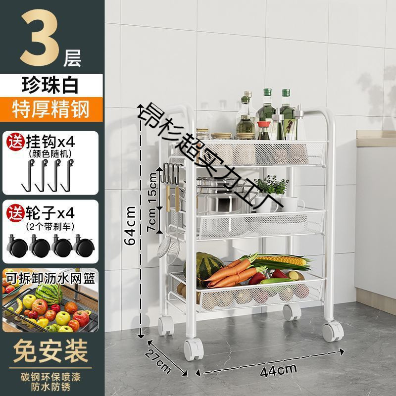 厨房置物架落地多层家用微波炉架子蔬菜收纳架烤箱架储物架带轮子|undefined