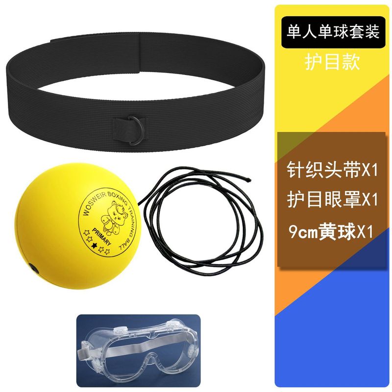 頭戴式ボクシングスピードボール反応ボール魔法ボール家庭用トレーニング格闘子供解凍ボール光沢面PU発泡|undefined