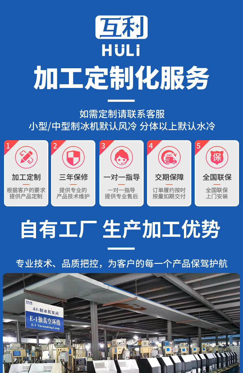 碎冰机详情_01.jpg