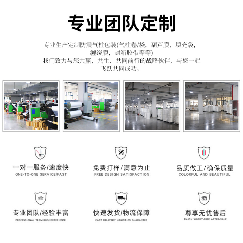 ll箱包鞋充气袋防震缓冲填充袋气泡袋撑包填充物快递打包物流袋