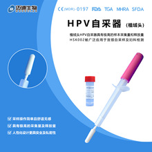 HPV�Բɘ�����һ����ʹ�òɼ����b�D�ƙz�yꎵ��ɘ�ֲ�q�^����
