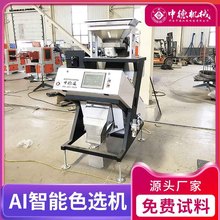 ����ɫ�x�C�๦�ܷ�ɫ�C�����Ѿ��x�����ӺY�x�C�׹�ɫ�x�S��ֱ��