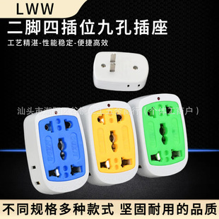 2-Pin Socket Converter Multi-Function Expansion Small Plug One-To-Many Mini One-To-Three Household Two-Hole Socket