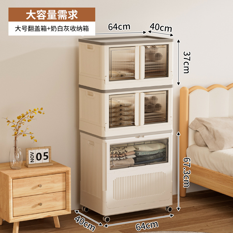 Haixing フリップトップ収納ボックス 大型衣類用 寝室用衣類 折りたたみ収納キャビネット 衣類 無料設置 シンプルなワードローブ