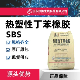 发泡剂;酸酐;杀菌灭藻剂