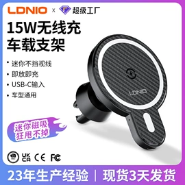 手机数据线;接线插座;手机充电器