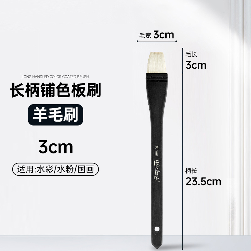 1-12号木柄ナイロン板ブラシ油絵ブラシ焼きブラシペンキブラシほこり除去洗浄ブラシ卸売り