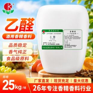 25������ȩͰ�b�����㾫���ϏS��ֱ�lʳƷ�����ӄ��{�ư׾ƬF؛