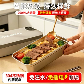 电热饭盒;榨汁机;养生壶