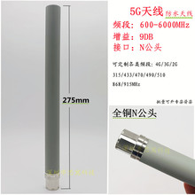 2.4G/5G��ˮN�͹��^�쾀�L27.5����ȫ��9DBWIFI���W���ܼҾ���