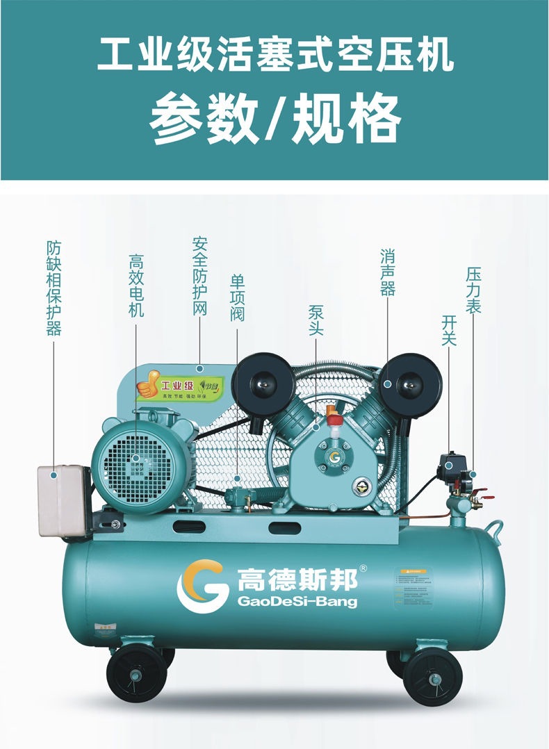 Belt-Type Industrial Air Compressor for Painting, High-Pressure Air Compressor, 220V Large and Small Air Pump, 380V Auto Repair