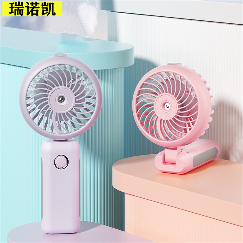 スプレーファン 新型 卸売 ハンドヘルド 折りたたみ式 充電式 学生向け ポータブル 卓上 静音 加湿 小型 ミニ|undefined